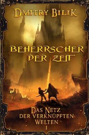 Cover of Beherrscher der Zeit (Das Netz der verknüpften Welten Buch 1)