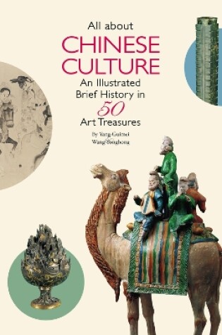 Cover of All about Chinese Culture