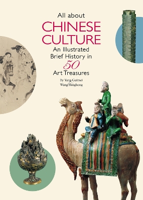 Cover of All about Chinese Culture