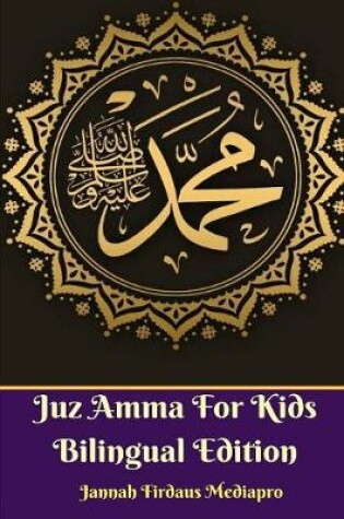 Cover of Juz Amma For Kids Bilingual Edition