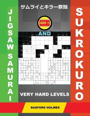 Book cover for 400 Jigsaw Samurai and Sukrokuro. Very Hard Levels