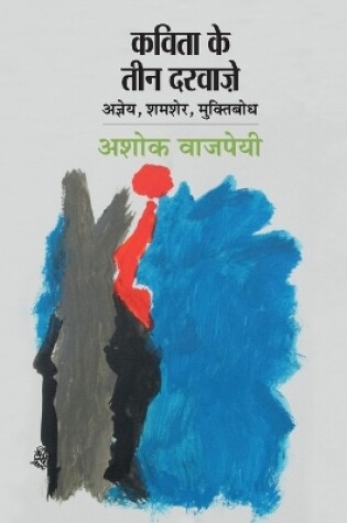 Cover of Kavita Ke Teen Darvaje