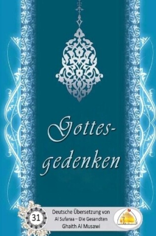 Cover of Gottesgedenken