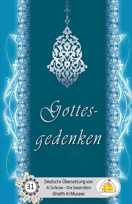 Book cover for Gottesgedenken