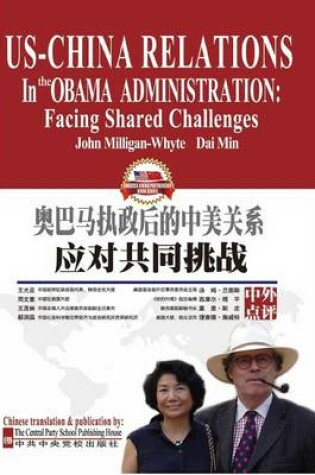 Cover of US-China Relations in the Obama Administration