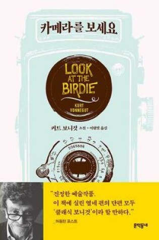 Cover of Look at the Birdie