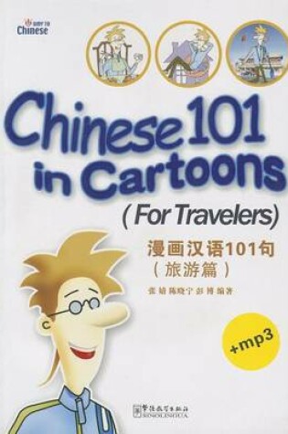 Cover of Chinese 101 in Cartoons - For Travelers