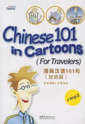 Book cover for Chinese 101 in Cartoons - For Travelers
