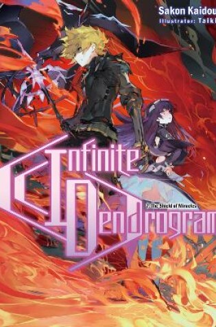 Cover of Infinite Dendrogram: Volume 7