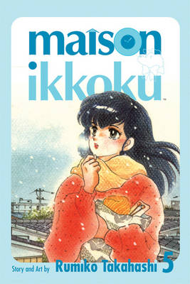 Cover of Maison Ikkoku Volume 5