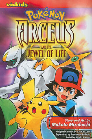 Cover of Pokémon: Arceus and the Jewel of Life