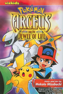 Cover of Pokémon: Arceus and the Jewel of Life