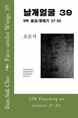 Cover of Face Under Wings 39