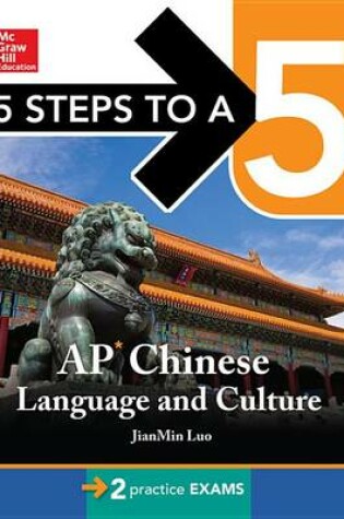 Cover of 5 Steps to a 5 Chinese Language and Culture 2015 (Book for Set)