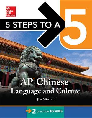 Book cover for 5 Steps to a 5 Chinese Language and Culture 2015 (Book for Set)