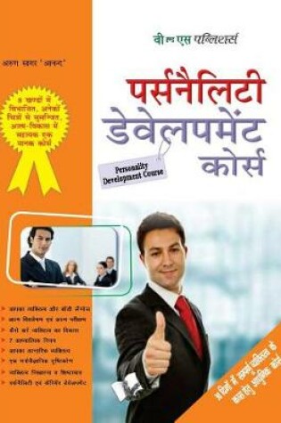 Cover of Science Quiz Book