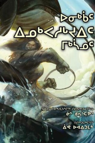 Cover of Arctic Giants