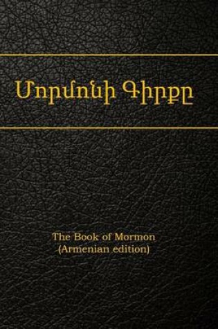 Cover of The Book of Mormon (Armenian Edition)