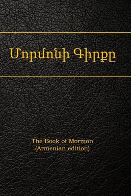 Book cover for The Book of Mormon (Armenian Edition)