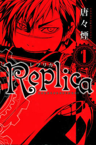 Cover of Replica