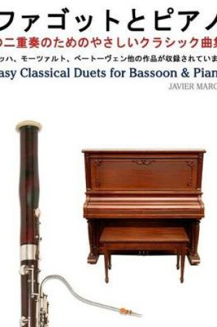Cover of Easy Classical Duets for Bassoon & Piano
