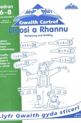 Cover of Cyfres Help Gyda'r Gwaith Cartref/ Help with Homework Series: Lluosi a Rhannu/ Multiplying and Dividing