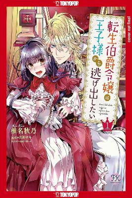 Cover of This Reincarnated Countess Is Trying to Escape From Her Prince, Volume 1