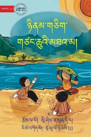 Cover of A Day at the River - ཉིནམ་གཅིག་ གཙང་ཆུའི་མཐའ་མ།