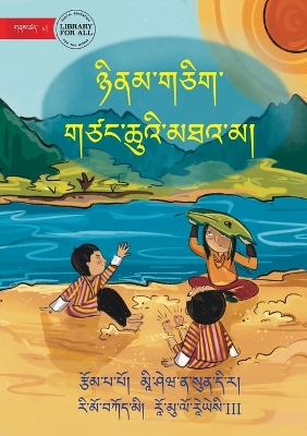 Book cover for A Day at the River - ཉིནམ་གཅིག་ གཙང་ཆུའི་མཐའ་མ།