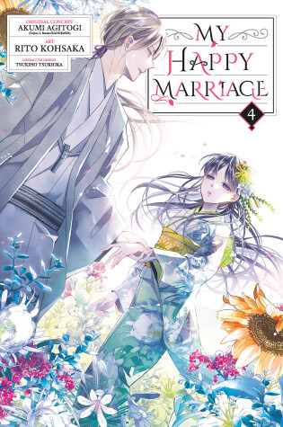 Cover of My Happy Marriage 04 (Manga)