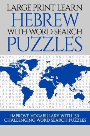 Cover of Large Print Learn Hebrew with Word Search Puzzles