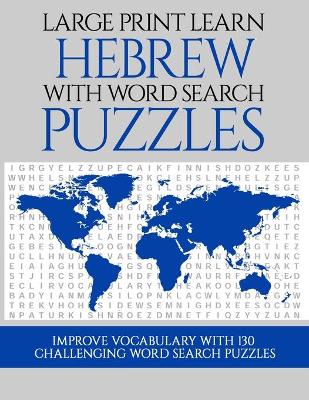 Book cover for Large Print Learn Hebrew with Word Search Puzzles