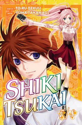 Cover of Shiki Tsukai 7/8