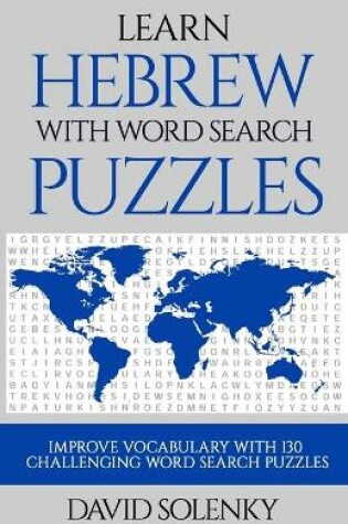 Cover of Learn Hebrew with Word Search Puzzles