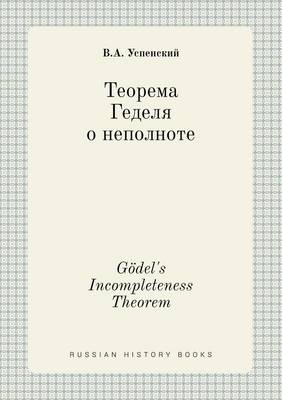 Book cover for Gödel's Incompleteness Theorem