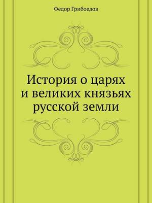 Book cover for Памятники древней письменности, № 121