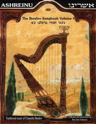 Book cover for Ashreinu - The Breslov Songbook, Volume 4