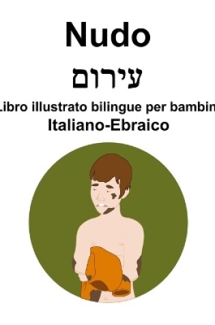 Cover of Italiano-Ebraico Nudo / עירום Libro illustrato bilingue per bambini