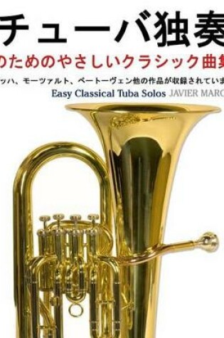 Cover of Easy Classical Tuba Solos