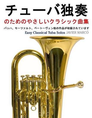 Book cover for Easy Classical Tuba Solos