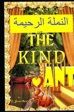 Cover of The Kind Ant