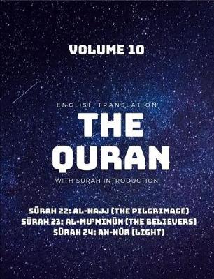 Book cover for The Quran - English Translation with Surah Introduction - Volume 10