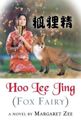 Book cover for Hoo Lee Jing (Fox Fairy)