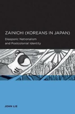 Cover of Zainichi (Koreans in Japan)