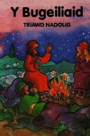 Cover of Triawd Nadolig: Bugeiliaid, Y