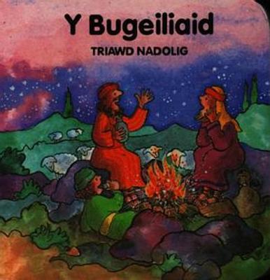 Book cover for Triawd Nadolig: Bugeiliaid, Y