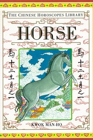 Cover of Horse