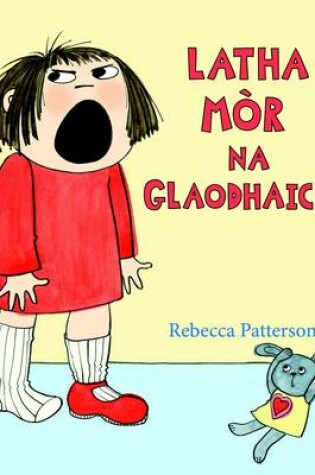 Cover of Latha Mor na Glaodhaich!