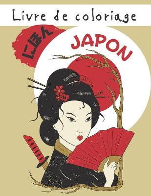 Book cover for Livre de coloriage Japon