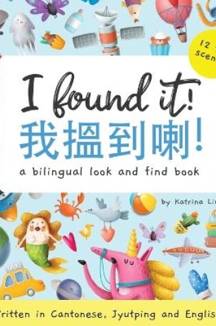 Cover of I Found It! - Written in Cantonese, Jyutping, and English